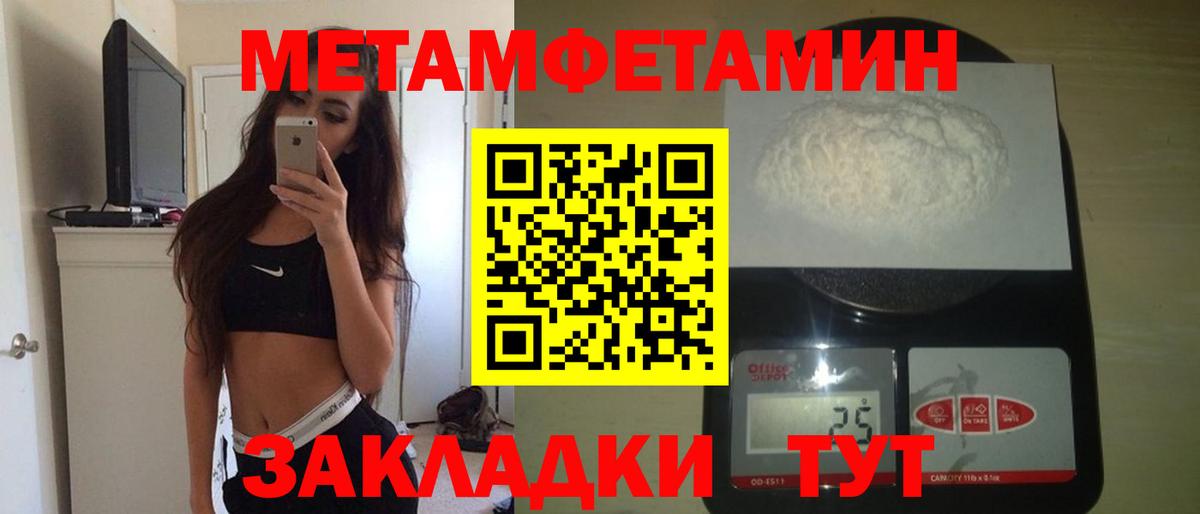 АМФ 97% Кирово-Чепецк