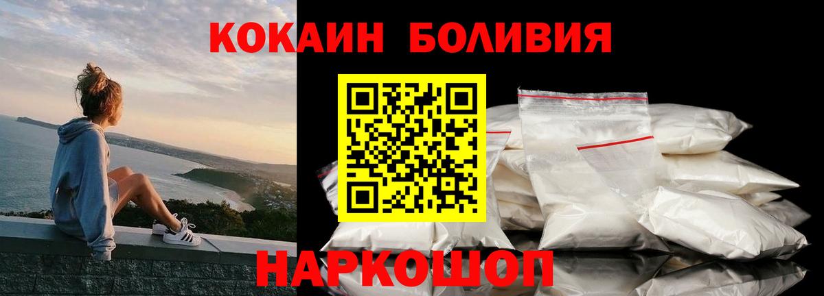 Кирово-Чепецк  Cocaine 99%  Cocaine FishScale  Cocaine  Вход с VPN 