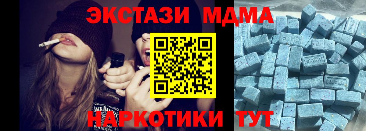 Экстази TESLA Кирово-Чепецк