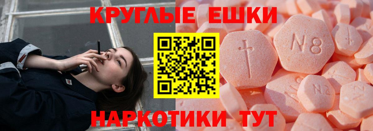 Ecstasy 250 мг  Экстази VHQ  мега рабочий сайт  Вход с VPN  Кирово-Чепецк  ЭКСТАЗИ 