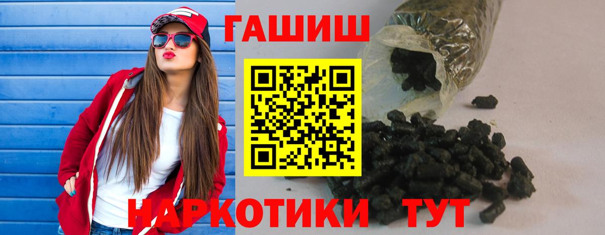 ГАШИШ Cannabis Кирово-Чепецк