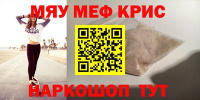 MDMA Камышлов