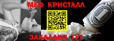 MDMA Камышлов