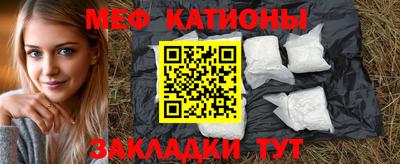 MDMA Камышлов