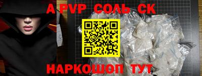 MDMA Камышлов