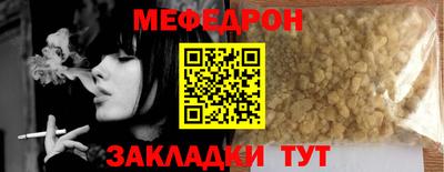 MDMA Камышлов