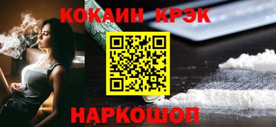 альфа пвп VHQ Канаш