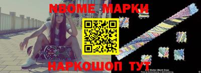 альфа пвп VHQ Кандалакша