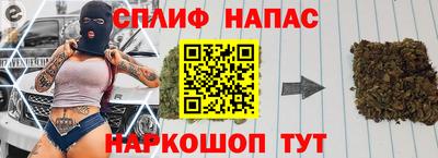 альфа пвп VHQ Канаш