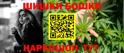 альфа пвп VHQ Канаш