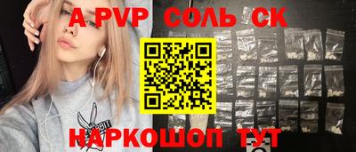 MDMA Камышлов