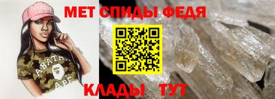 альфа пвп VHQ Канаш