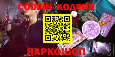 альфа пвп VHQ Канаш