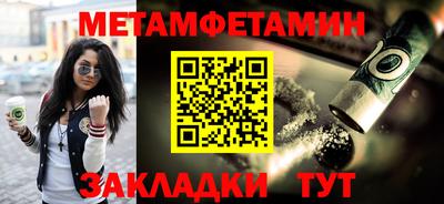 альфа пвп VHQ Кандалакша