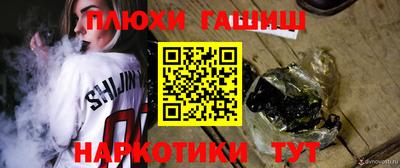 альфа пвп VHQ Кандалакша