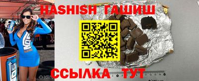 альфа пвп VHQ Кандалакша
