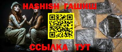 альфа пвп VHQ Канаш