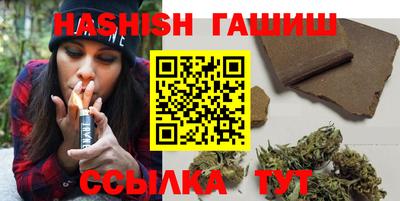 альфа пвп VHQ Канаш