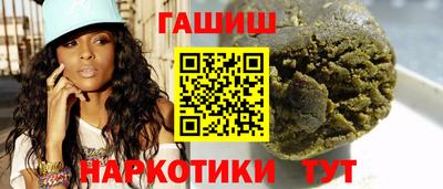 альфа пвп VHQ Канаш