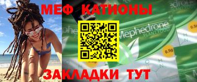 альфа пвп VHQ Канаш