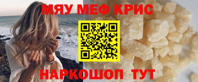 MDMA Камышлов
