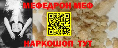 альфа пвп VHQ Кандалакша