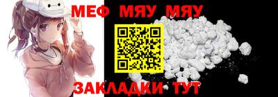 альфа пвп VHQ Кандалакша