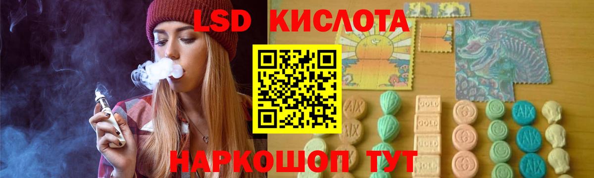 Кирово-Чепецк  LSD-25 экстази кислота  Вход с VPN 