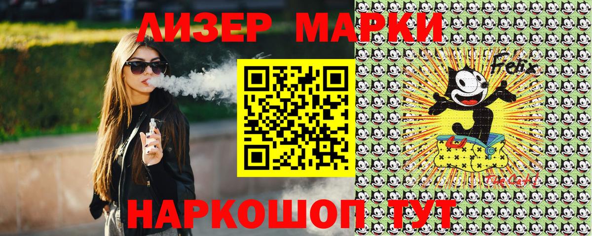 Марки NBOMe 1,5мг Кирово-Чепецк