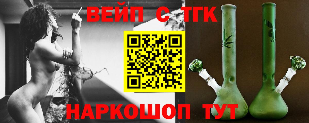Кирово-Чепецк  ТГК концентрат  Вход с VPN 