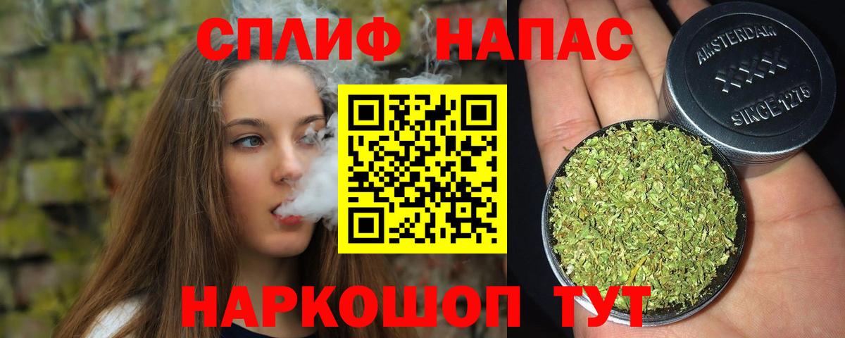 Шишки марихуана сатива Кирово-Чепецк